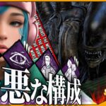 【DbD】脱出困難！仲間も巻き込む究極で最悪なネタパーク構成【ゆっくり実況 / デッドバイデイライト】