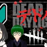 初心者【DbD】12/2