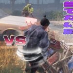 絶対に板爆弾を当てたい殿 VS 安全帽レイス【デッドバイデイライト】#613　#DeadbyDaylightPartner