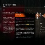 【ｄｂｄ】貞子の固有パーク