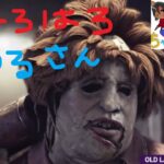 ｄｂｄ#117　キラーちょいとやってから鯖で遊ぶよおお！