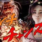 #405【DBD】激戦すぎる！！ピンチをチャンスに変えろ！！！ここれもんのライト攻略【デッドバイデイライト】Dead by Daylight【ゲーム実況】