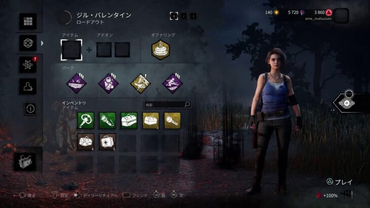 [DBD][] 参加型#13　のんびりと