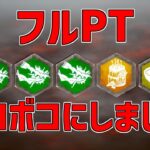 【当たりたくない】テキサス式クソキモレイス、理不尽なので試してほしい【DBD】