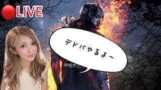 【DBD】初心者たちと。。。@長女