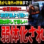 【DBD】新調整キラー達は弱体化されるだろうか？実際強すぎる？【デッドバイデイライト】