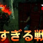 【DBD】覚えるだけで強いサバイバーと絶賛される動きがコレ【デッドバイデイライト】