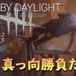 【DBD】花江夏樹と小野賢章 DBDで真っ向勝負！しるこ視点【裏配信】