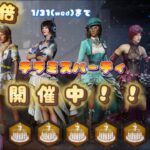 【DBD】【参加型】勝手にコラボ配信！#418【デッドバイデイライト】