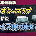 【DBD】初心者必見！ギデオン食肉工場のマップ構造・強ポジ・発電機・トーテム場所を日本一わかりやすく解説！/DEAD BY DAYLIGHT