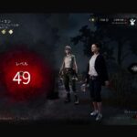 [DBD]初心者によるDead  dy daylight day26