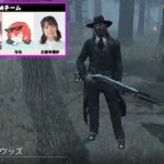 【DBD】EXAMチームにゲストキラーで呼ばれました【デッドバイデイライト】