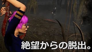 【DbD】新年一発目！バベチリメタパークで生存者プレイ【実況】