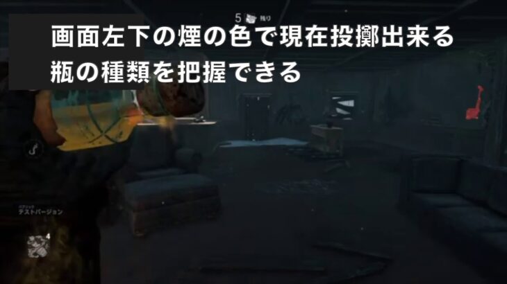 【DbD】クラウンの新能力「寸劇の解毒剤」と強化内容解説【クラウン強化】