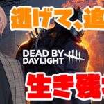 【DbD】貞子がカミングスーン【月詠ソラ/Vtuber】