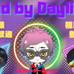 【dbd/参加型】デドバやるよー！#初心者歓迎 #dbd