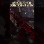 サージというパークが気持ち良すぎるw【DbD】#dbd #デッドバイデイライト #shorts