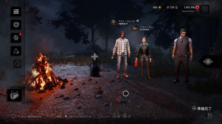 [DBD]チェイス練習する😎