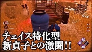 【DBD】新貞子がかなり強くなってる件について