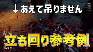 貞子はこの動きが最強だと思います【DBD/デッドバイデイライト】【貞子】