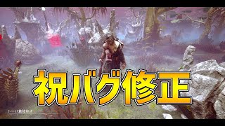 実はこっそりバグ修正されたキラーがいるらしい・・・【DBD/デッドバイデイライト】