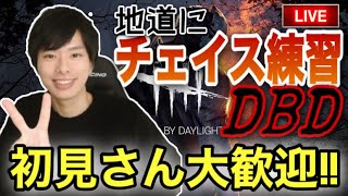 【DBD】貞子に負けないDBDやります【顔出し】