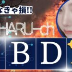 【DBD】ディスコード民！喋ろう！皆様お気軽に★永遠の下手っぴ無知DeadByDaylight配信#58【参加型】