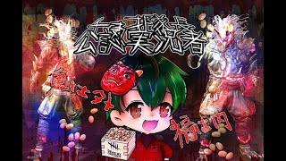 【DbDモバイル】霧の森で楽しく遊ぼう！【生放送】