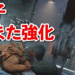 貞子にまた強化予定が…!!もう正確な仕様誰も分からない説【DbD】【貞子】