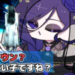 【 #DbD 】アンノウンなんて子知りません！私の相棒は貞子です！(強い意志)【美々崎ヴィヴィアンヌ】 #gameplay 　#デッドバイデイライト　#キラー