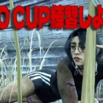 EIKO CUPの練習しよっか！【デッドバイデイライト】　#DeadbyDaylightPartner