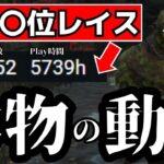 【※ガチレイス】新環境で負け無しのレイス立ち回りで鯖をボコボコにする『デッドバイデイライト/dbd』