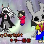 [dbd×キラー]　斧🪓　お気軽にコメント下さい😆