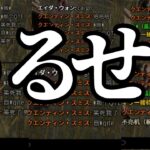 試合後の暴言チャットが凄い。dbd民度が過去最低か。『デッドバイデイライト/dbd』