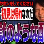 【閲覧注意】コメ読みの音声をずんだもんに変更したら地獄のような民度になった【けんき切り抜き/オーバーウォッチ2】