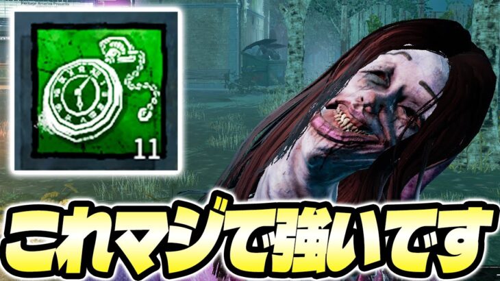 【緊急速報】新キラー「アンノウン」の最強アドオン見つけました！※最恐スキン使用【DBD / デッドバイデイライト】