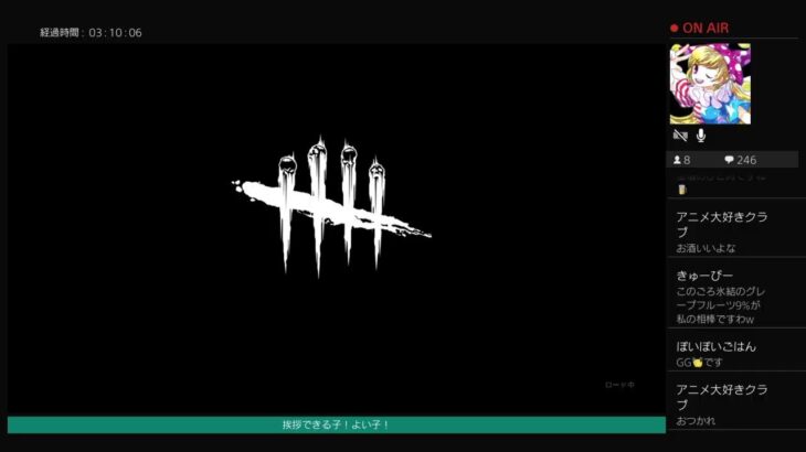 【＃DBD】初心者練習