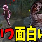 本実装された新キラー『アンノウン』を使ってみた | デッドバイデイライト【DBD】