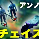 【DBD】新キラーどんな感じ？アンノウンとの初チェイス！