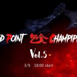 【DBD大会】 BPC Vol.5 【Dead by daylight】