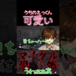 【DBD】初心者の可愛いところ #デッドバイデイライト  #shorts