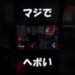 【DBD】ラクーンシティ警察署内で抗い続けるサバイバー達 #shorts