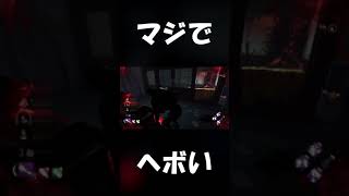 【DBD】ラクーンシティ警察署内で抗い続けるサバイバー達 #shorts