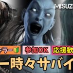 【DBD】初心者のキラー練習！サバイバーの時は参加OK！#dbd#dbd配信#dbd参加型