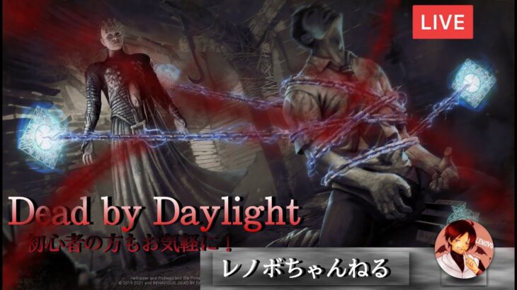 【DbD】貞子が来る前にグレードあげ終わりたい　PC版『Dead by Daylight』2月22日