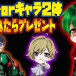 【DbDモバイル】４人全滅チャレンジ！！できたらスキンorキャラ２体プレゼント【TikTok同時配信】