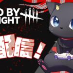 『steam版/DBD』　キラー彩１耐久！　#７９４