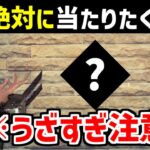 あるパークを付けたスカルマーチャントが強すぎる・・・【DBD/デッドバイデイライト】