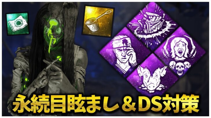 決死の一撃強化するなら対抗します【DBD】