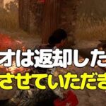 【DBD】貞子のビデオは返却済です【デッドバイデイライト】#183